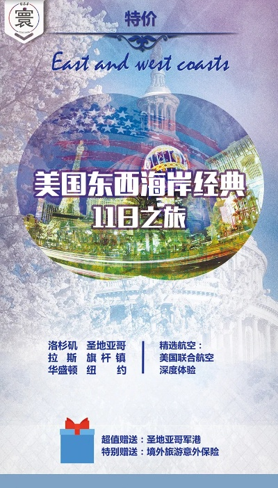 上海的美国家居品牌之旅