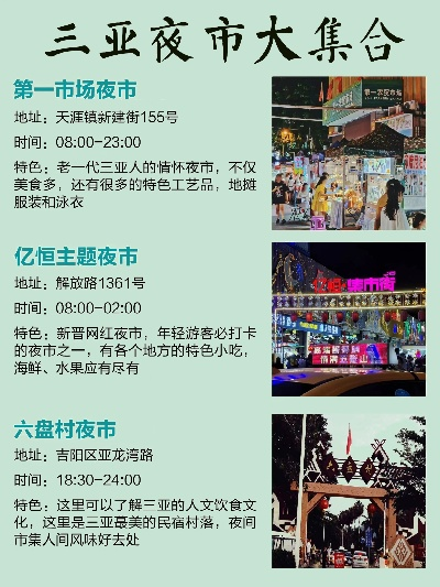 夜市摊加盟品牌大盘点，哪些品牌值得你关注