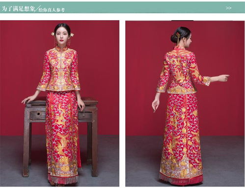 砚山婚礼旗袍店品牌全解析，从传统到新潮，教你选对中国风婚服
