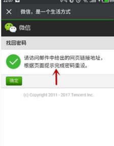 密碼忘記了怎麼查手機微信裡的所有聊天記錄，全攻略+案例演示