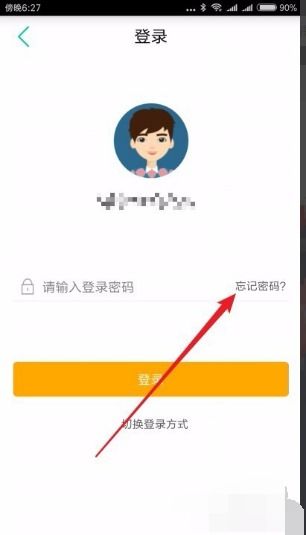 密碼忘記了怎麼查手機微信裡的所有聊天記錄，全攻略+案例演示
