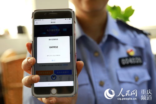 用身份证查酒店入住记录，你真的了解全部流程吗？
