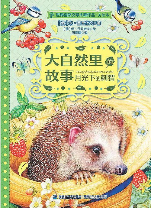 小鸭子送刺猬鸭绒被，温暖背后的品质密码