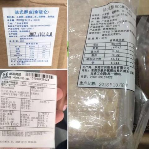 临沂连锁店加盟热门品牌推荐
