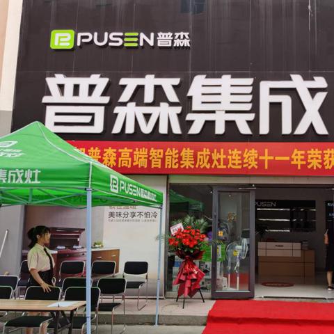 临沂连锁店加盟热门品牌推荐