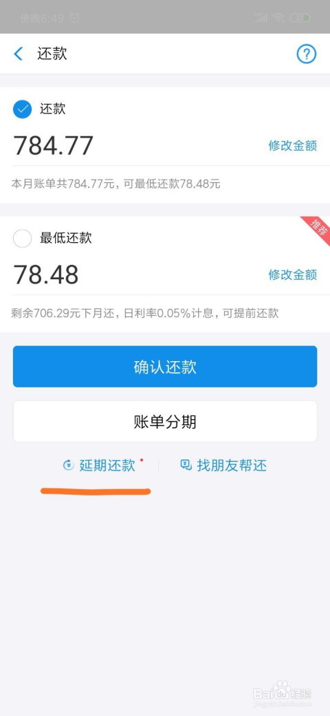 花呗取现全攻略，如何安全高效使用花呗进行资金周转？