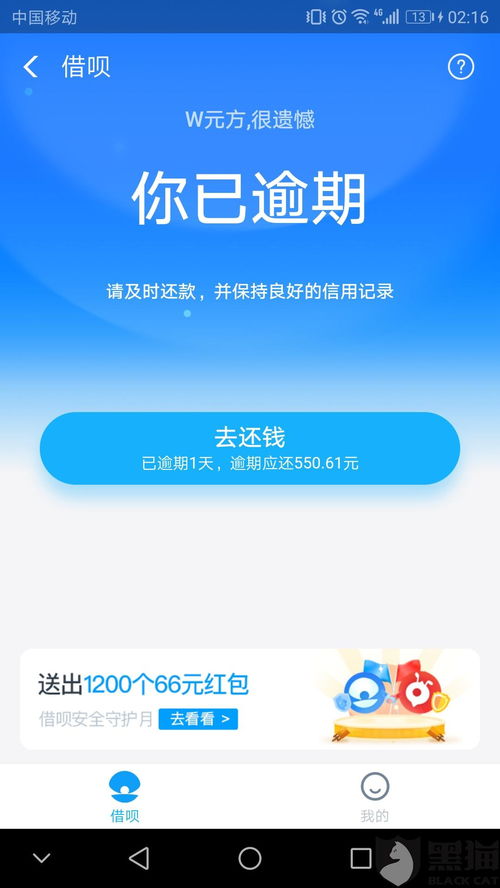 花呗取现全攻略，如何安全高效使用花呗进行资金周转？