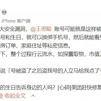 公安网查开房记录的流程与注意事项