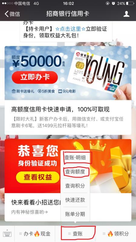 多多桃享卡额度套现指南，解锁与风险防范
