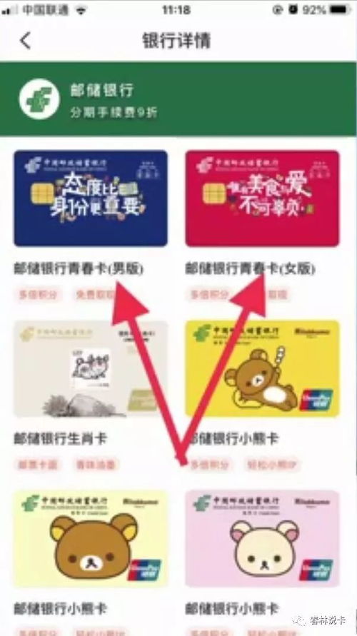 多多桃享卡额度套现指南，解锁与风险防范