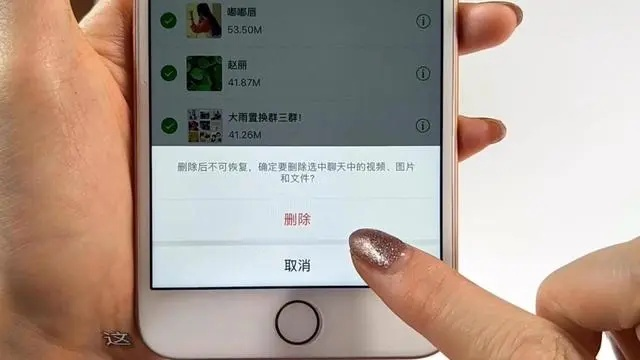 怎么把手机微信聊天记录彻底删除？手把手教你操作！
