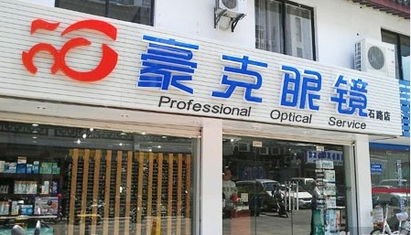 福鼎白茶加盟品牌店名推荐
