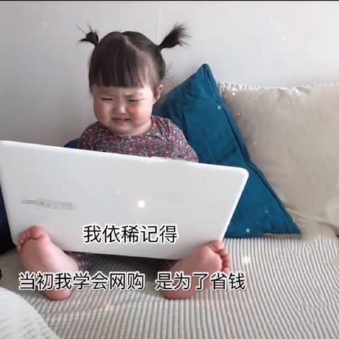 抖音月付额度的巧妙利用与共享策略