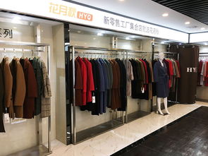 品牌服装加盟注意事项大盘点