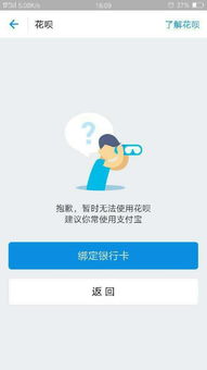 花呗额度提现指南，如何轻松开通并使用花呗额度？