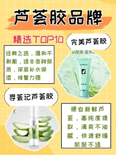 芦荟加盟店品牌推荐