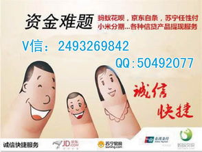 多多桃享卡额度套现指南，如何安全使用信用卡积分