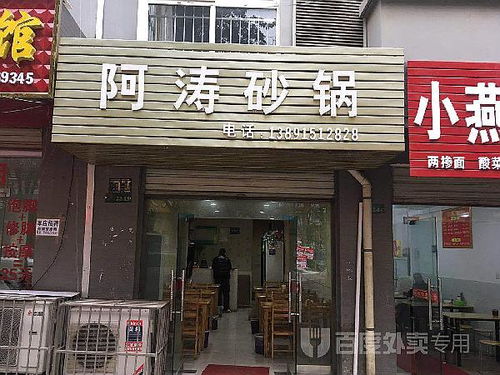 天津修脚品牌加盟店推荐及案例分析