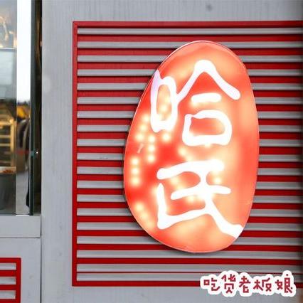 魔都西点师速成指南，在上海学烘焙，这些坑千万别踩！