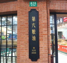 罗田县茶叶品牌店地址全攻略，从老茶农到网红茶馆的探店指南