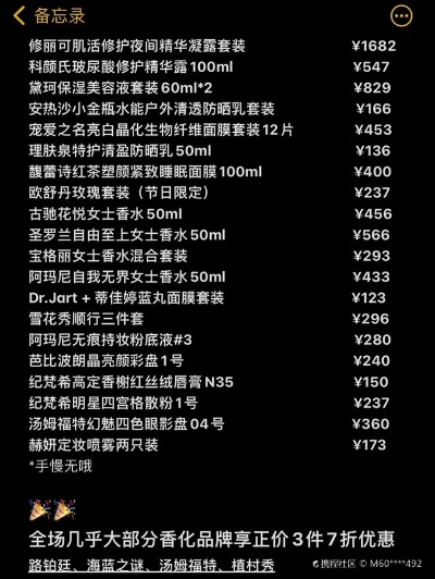 海南全包装修品牌排行