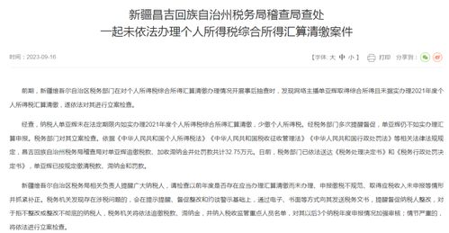 抖音月付取现利息高吗？一篇说透的避坑指南（附真实案例）