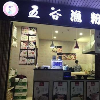 连锁鱼粉加盟店热门品牌推荐