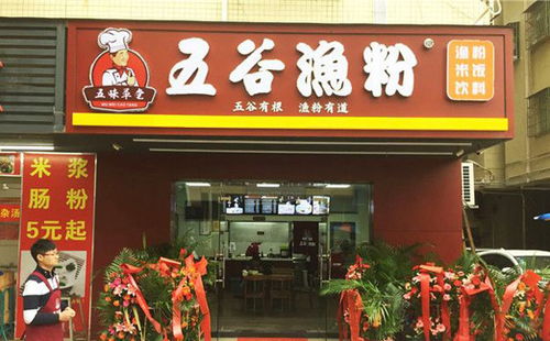 连锁鱼粉加盟店热门品牌推荐