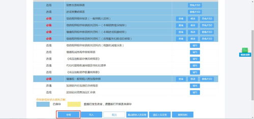 哪些软件查酒店记录最准？一文带你了解