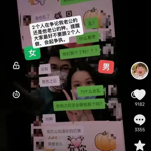 怎樣可以查看我老公手机上的那些微信聊天记录