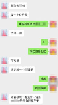 如何远离远程窃取别人聊天记录