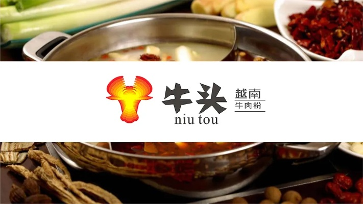 闽南牛肉加盟店品牌推荐