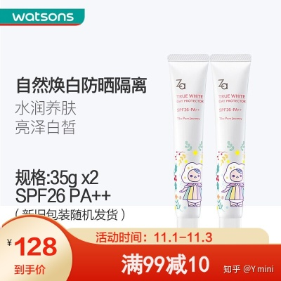 学生党必备！平价好物大公开，面膜牙膏选购指南+真实测评