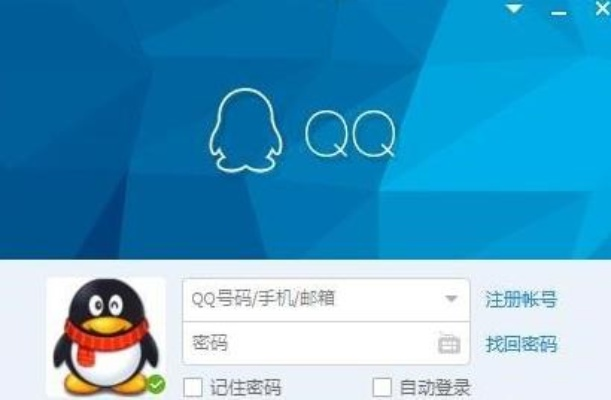 查找不同电脑上QQ聊天记录的方法