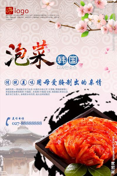 正宗泡菜加盟店热门品牌大盘点