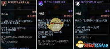 DNF玩家必看！不同预算下的电脑选购指南