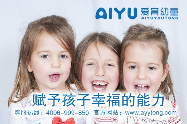 洛阳早教加盟学费概览