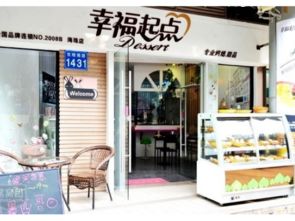 尤溪加盟蛋糕店热门品牌推荐