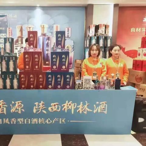陕西糖酒加盟店热门品牌一览