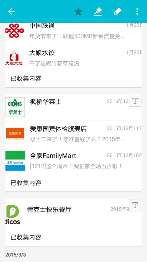 多多桃享卡额度套现攻略，如何安全高效地利用你的信用额度