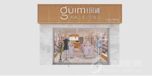山东内衣加盟店品牌大全