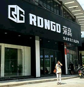 包河品牌门窗加盟工厂一览
