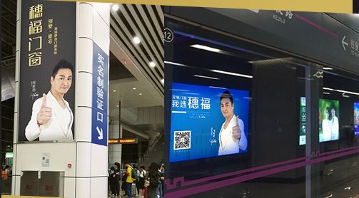 包河品牌门窗加盟工厂一览