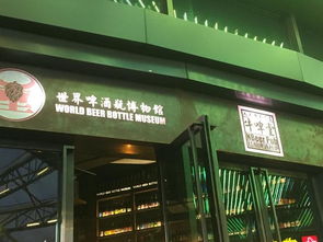 西安啤酒加盟店品牌大盘点