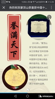 中国十大名茶品牌全解析，从传统到新派的品饮指南