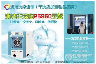 盈利加盟店热门品牌一览