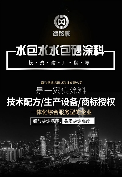 水包水批发加盟品牌推荐