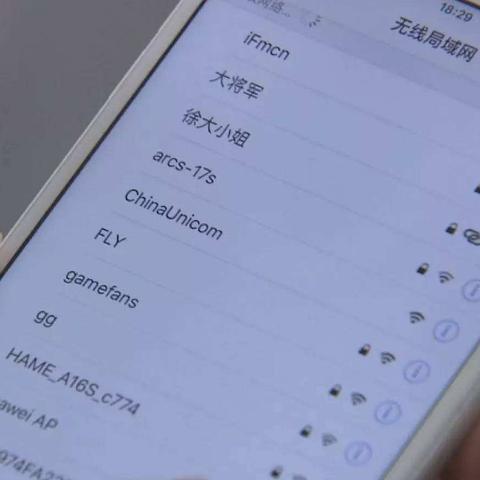 没有微信密码也能查看聊天记录？这些方法合法吗？