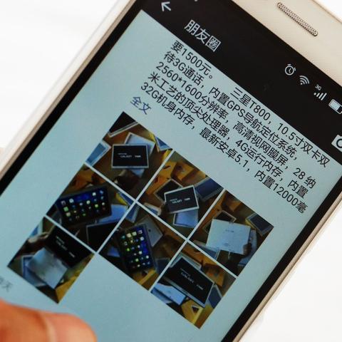 没有微信密码也能查看聊天记录？这些方法合法吗？