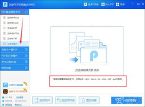 广告网站基调怎么定？手把手教你打造高转化页面